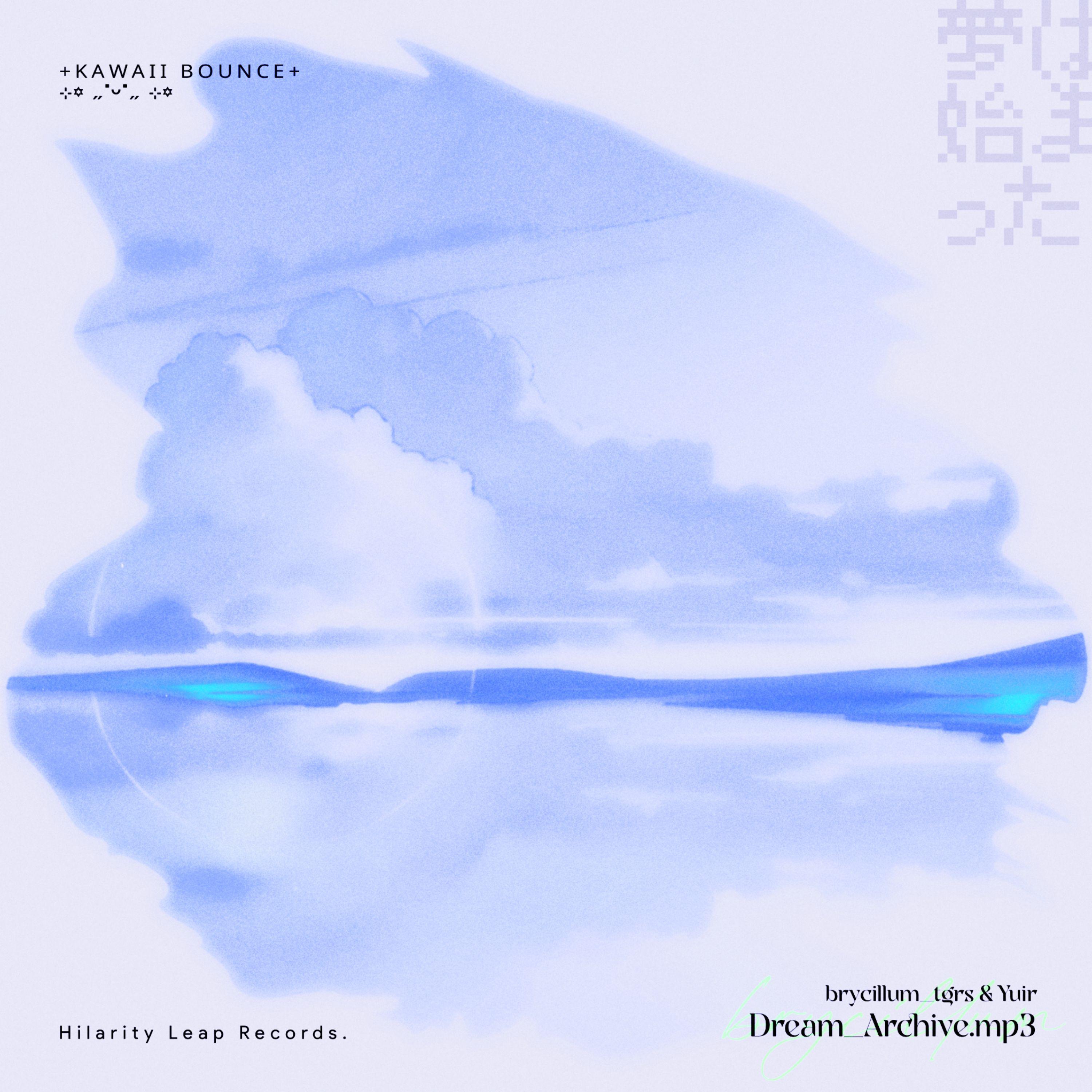 Dream_Archive.mp3