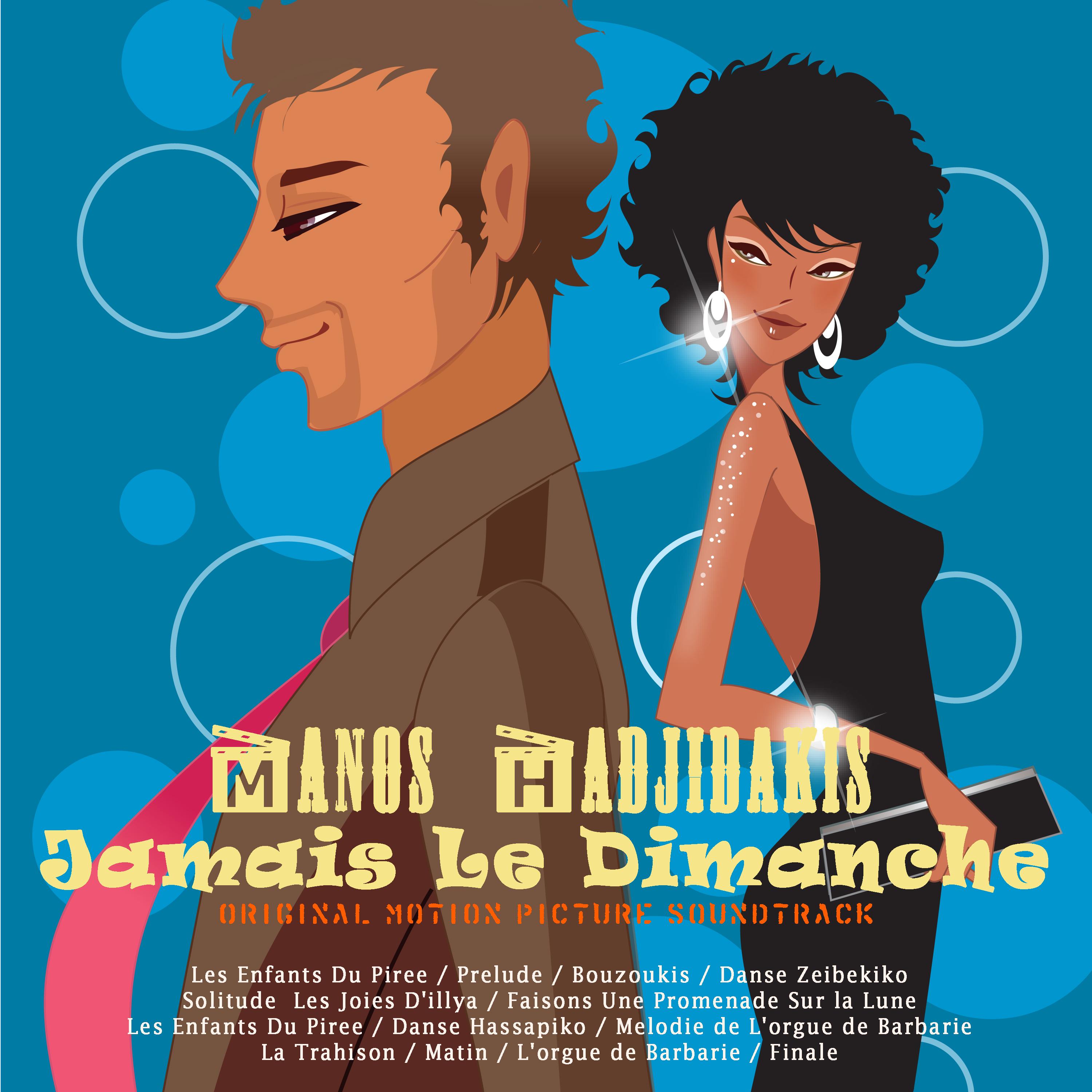 Jamais Le Dimanche (Original Motion Picture Soundtrack)