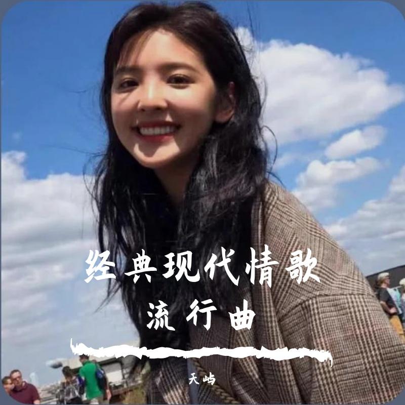 影视金曲
