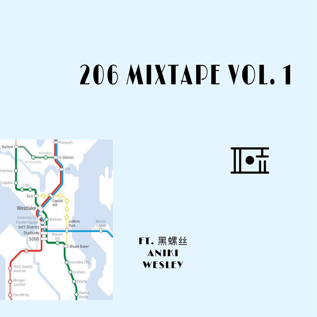 206 mixtape vol.1专辑