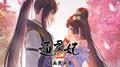 《通灵妃2》动画原声带专辑