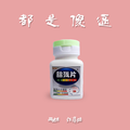 都是XX