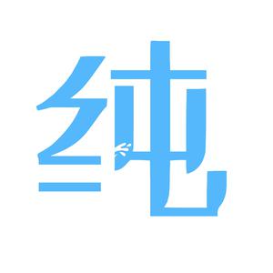 哭城 纯伴奏（戏曲爱好者制作） （降7半音）