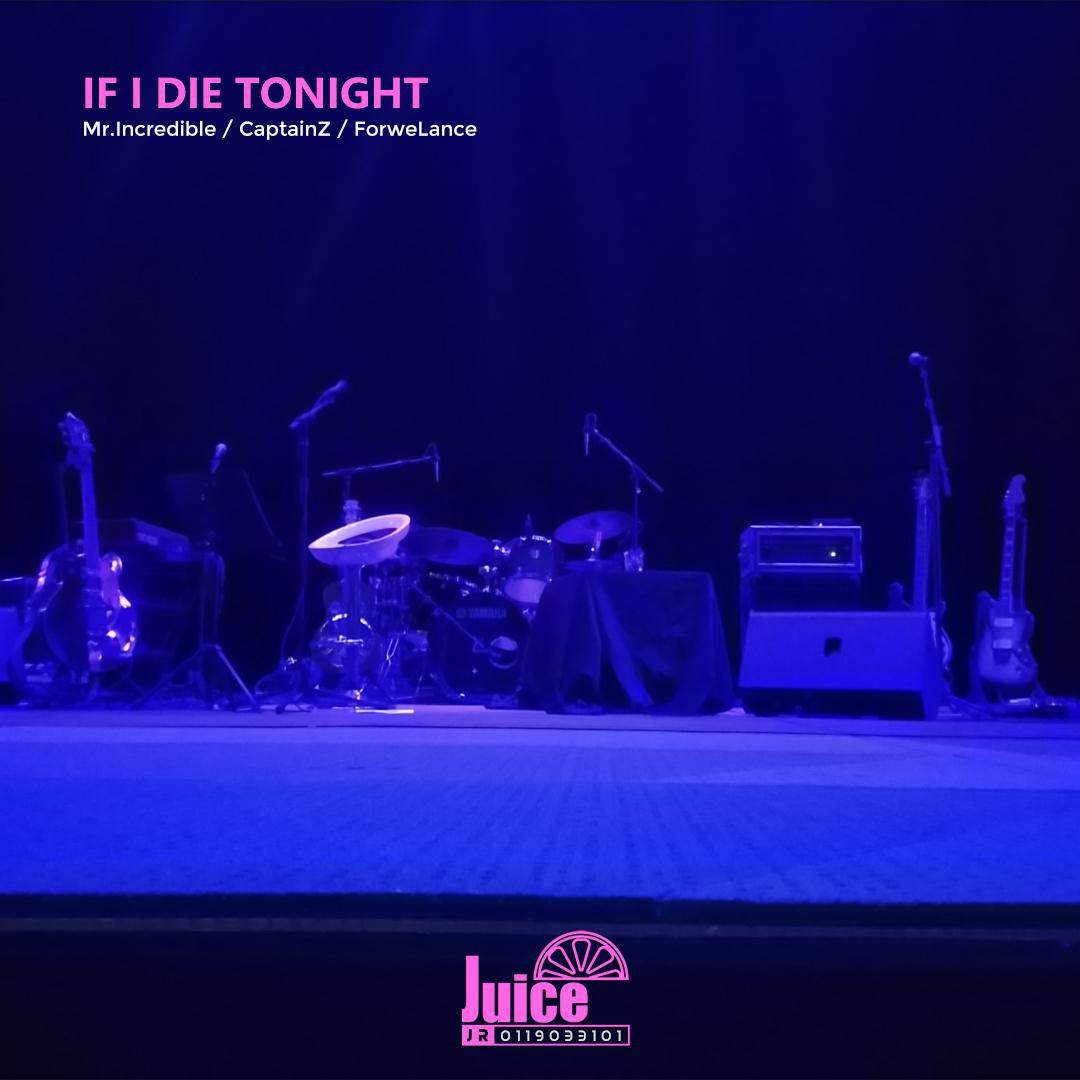 If I Die Tonight专辑