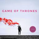 Game of thrones专辑