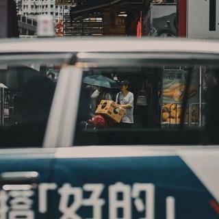 『粤语』好听到爆的粤语歌单（持续更新）