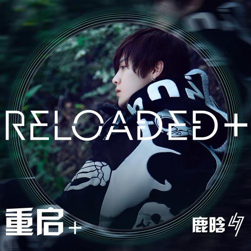 Reloaded +专辑