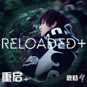 Reloaded +专辑