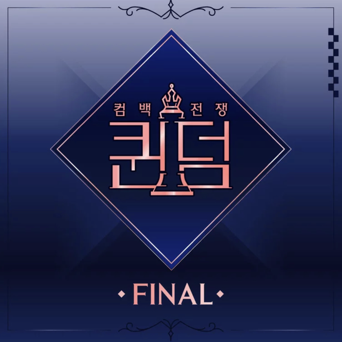 (G)I-DLE LION