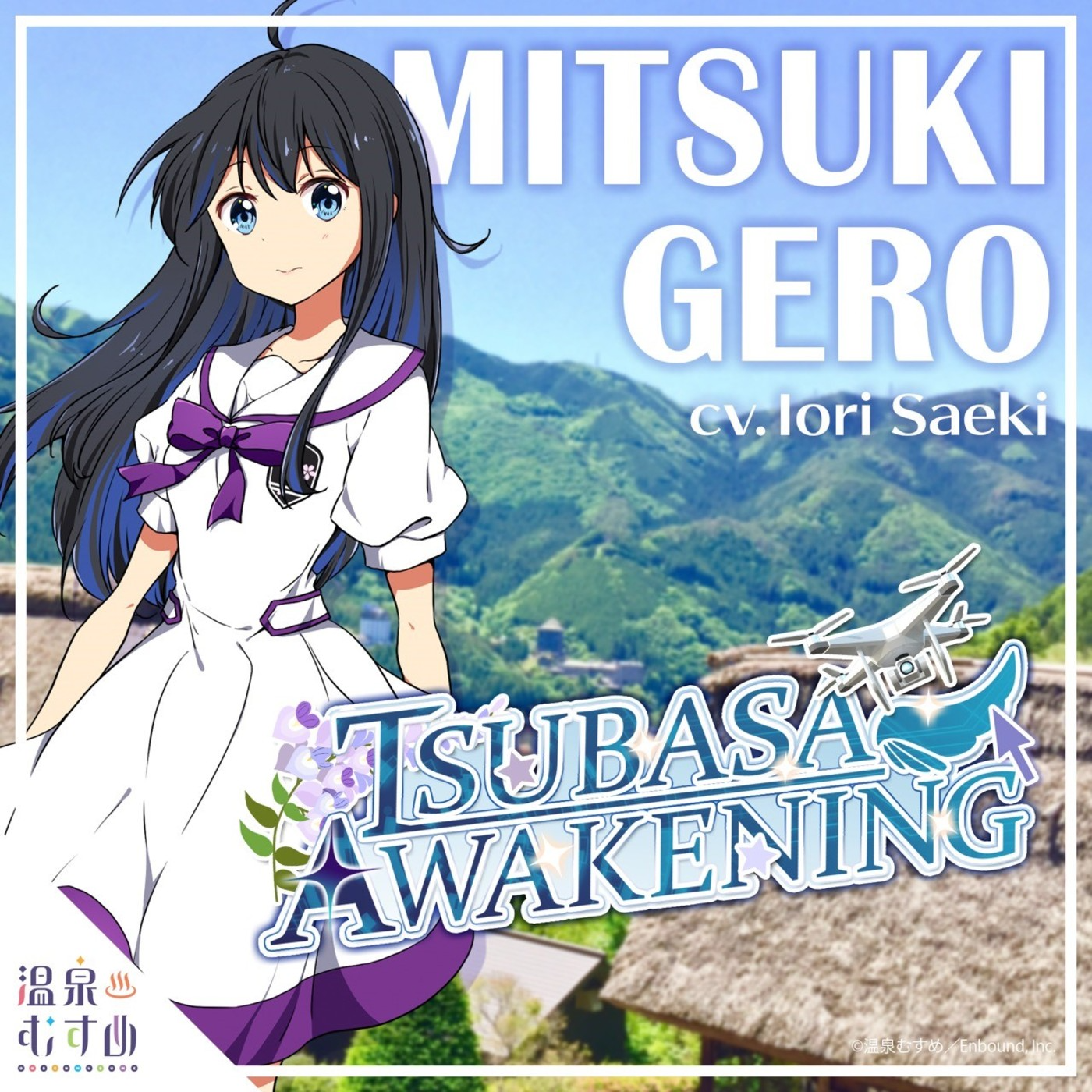 TSUBASA AWAKENING