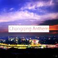 Chongqing Anthem - EP