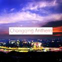 Chongqing Anthem - EP专辑