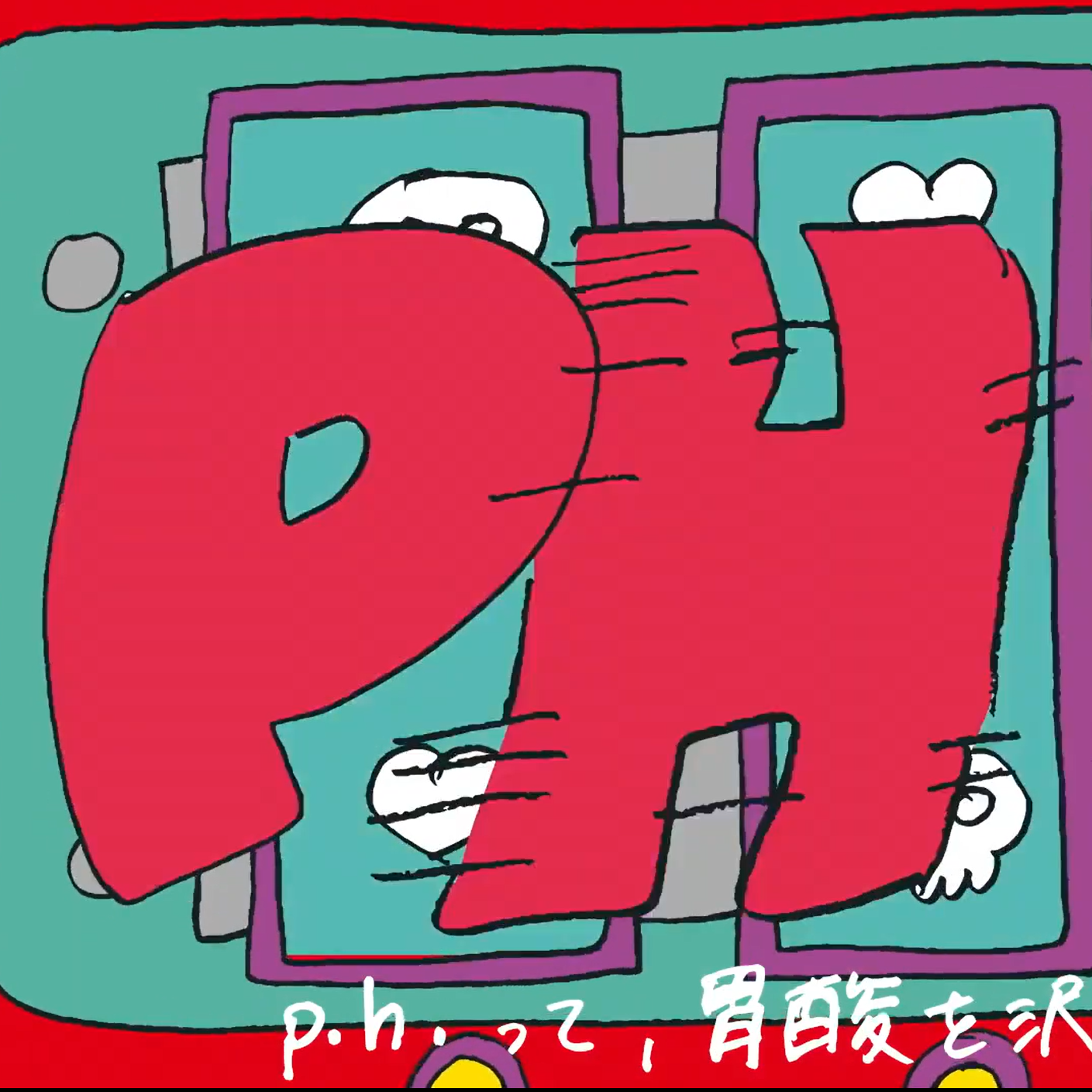 P.H.