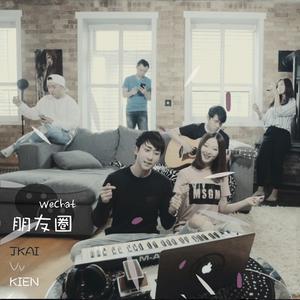 JKAI、Vv、KIEN - WeChat(朋友圈) （升1半音）