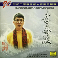 李春波 甘萍 - 天上飘着雨(原版立体声伴奏)