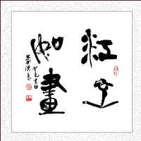 江山如画（缺男声）