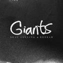 Giants专辑