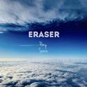 Eraser专辑