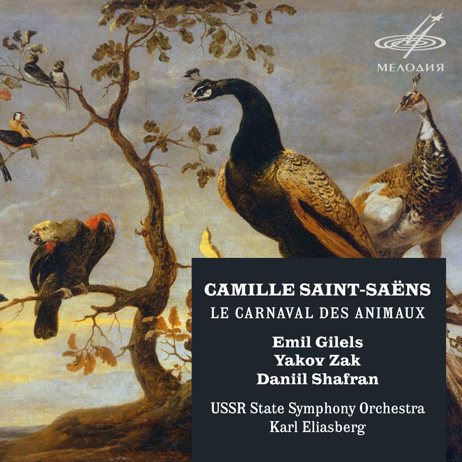 Saint-Saëns: Le carnaval des animaux