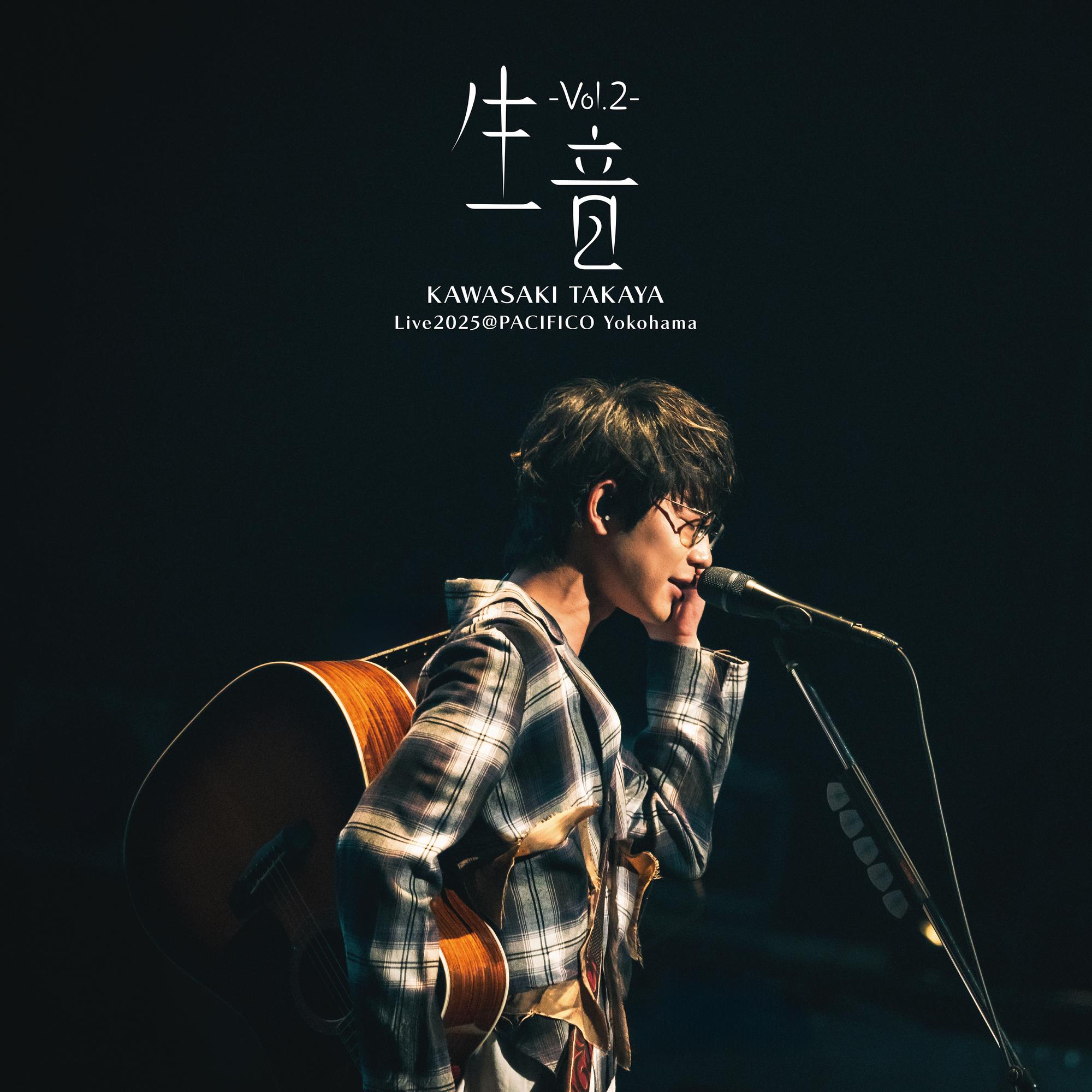 生音 -Vol.2- (Live2025@PACIFICO Yokohama)