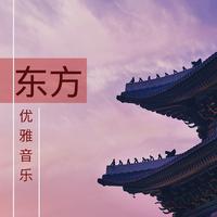 佛教音乐-云门天子（全网独家高质量纯伴奏320k放送）