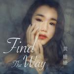 find the way专辑