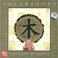 豫剧(花木兰)用巧计哄元帅他出帐去了