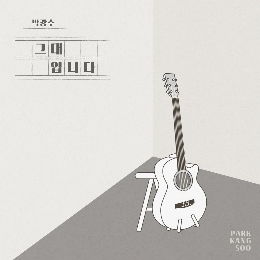 내일도 맑음 OST Part 13