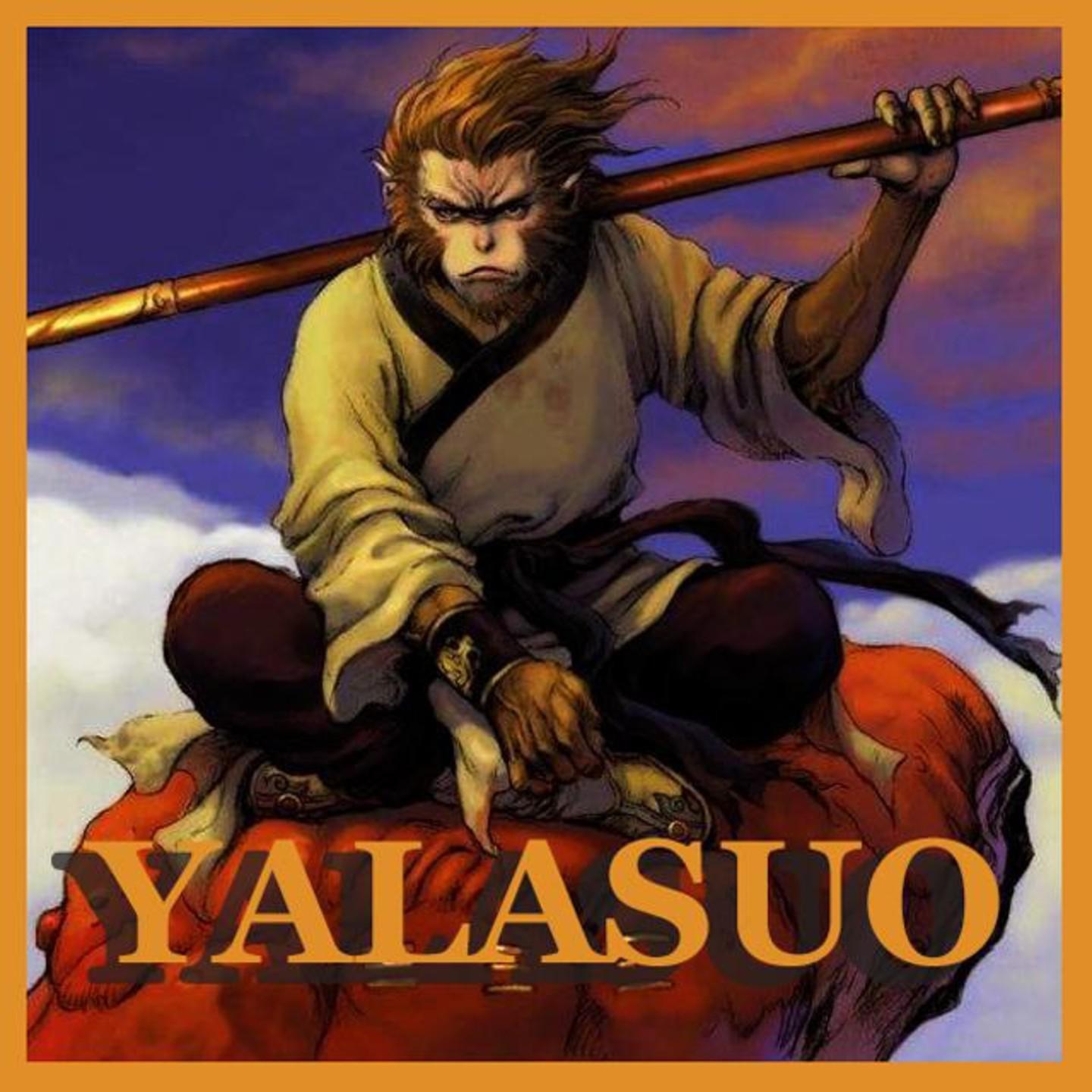 西奥Sio - Yalasuo (Clean Version)