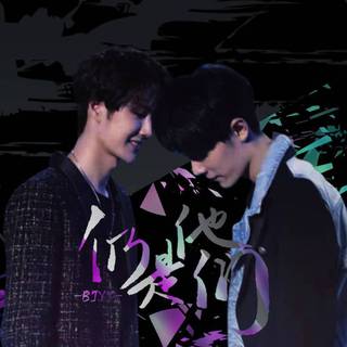 博君一肖应援曲