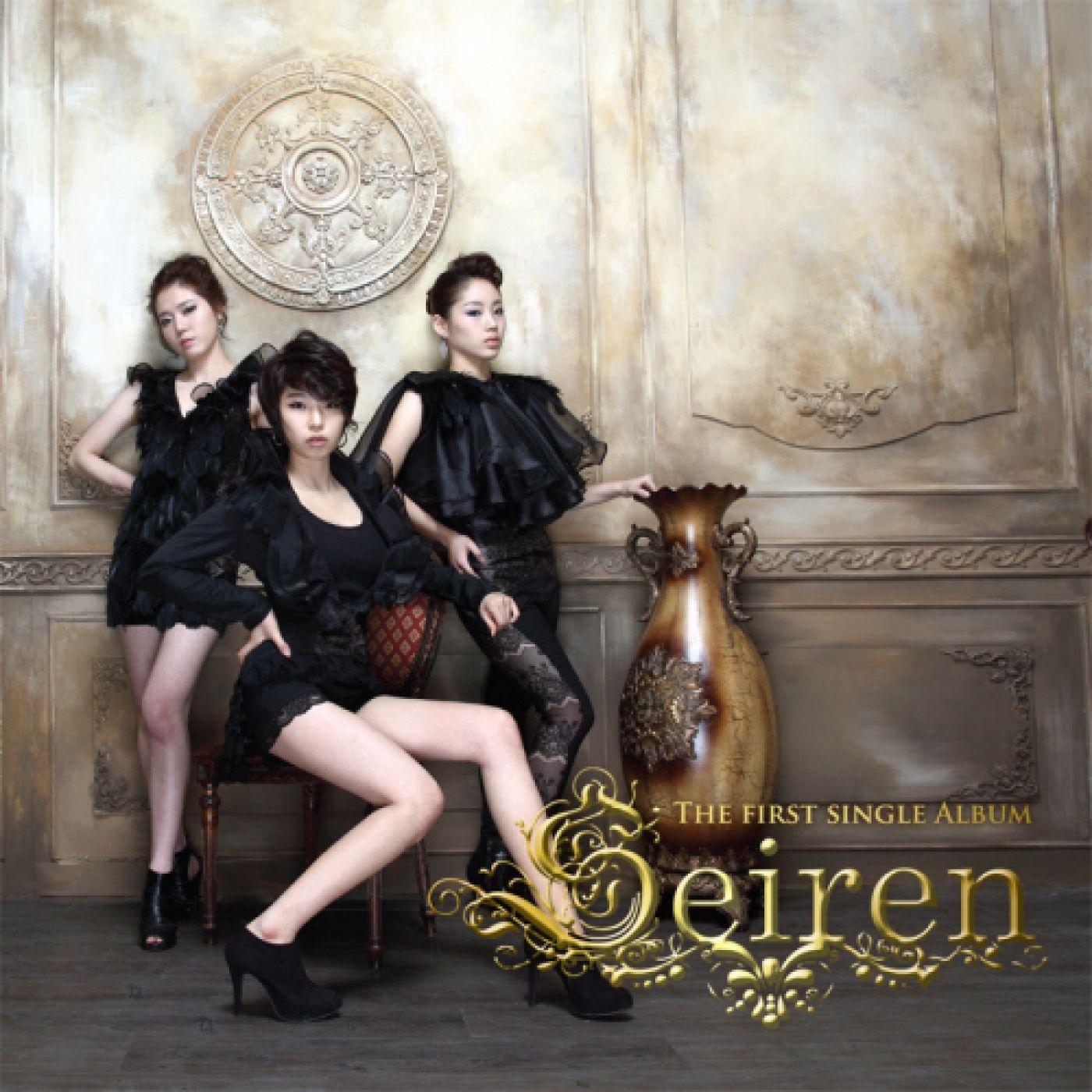 Seiren