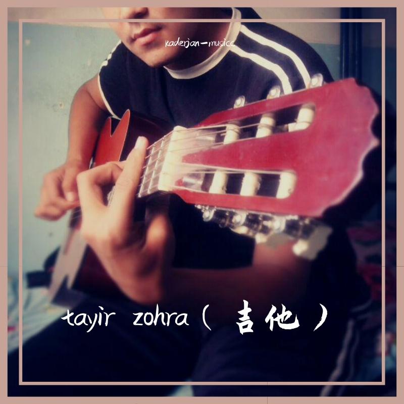 tayir zohra（吉他）