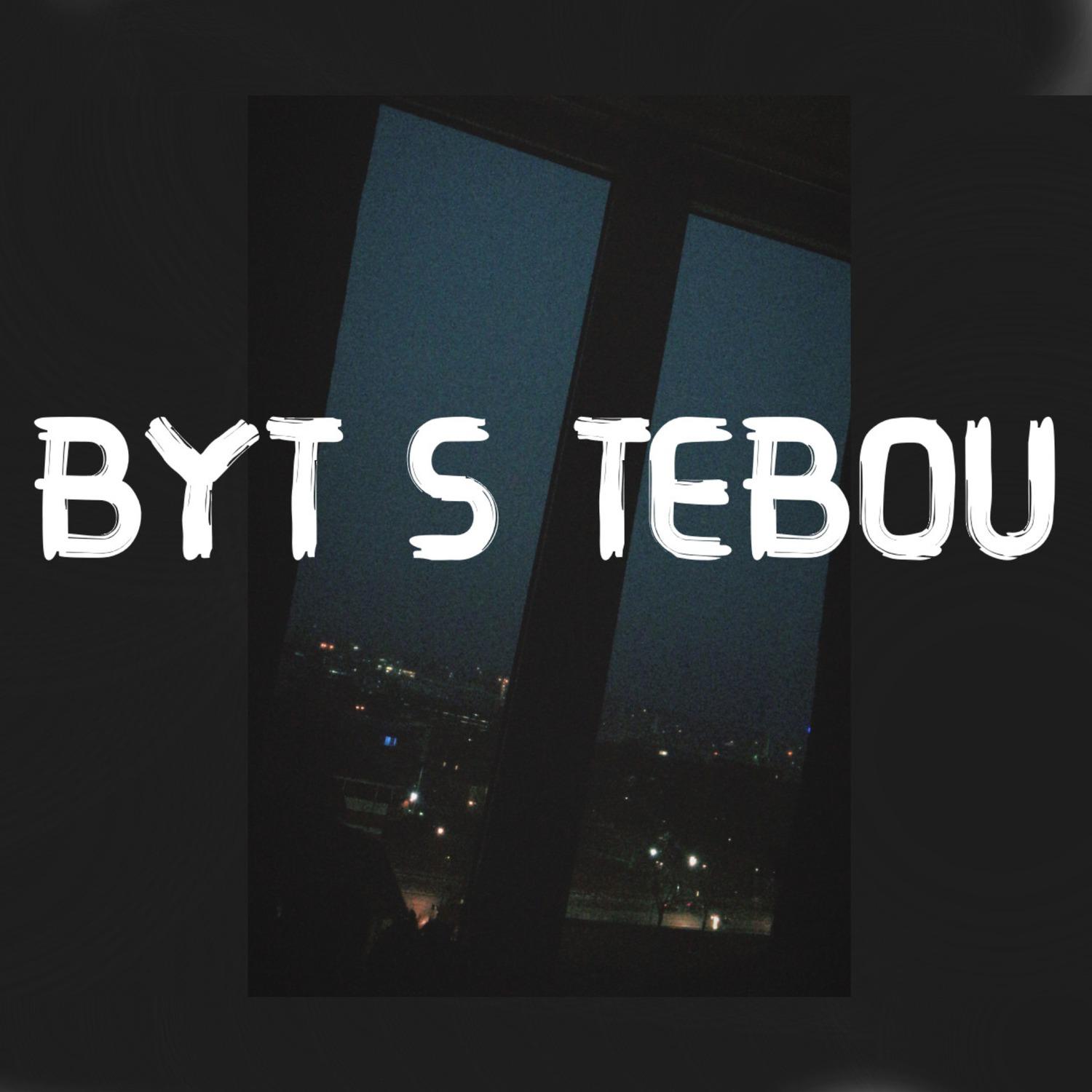 Derco - Být s tebou