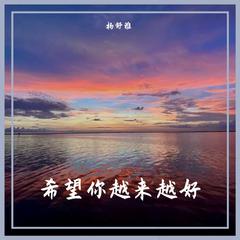 我与君相知