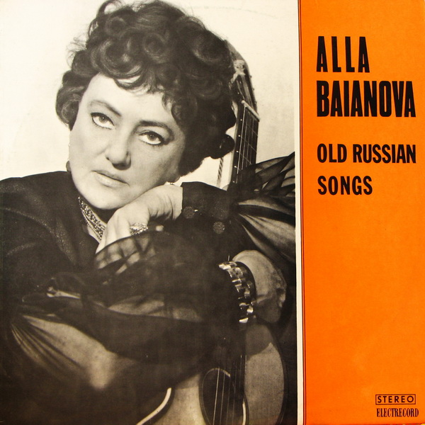 Old Russian Songs