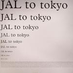 JAL to Tokyo, Play Pig Remixes专辑