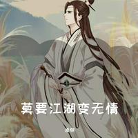 屈明晓 - 我希望(原版立体声伴奏)