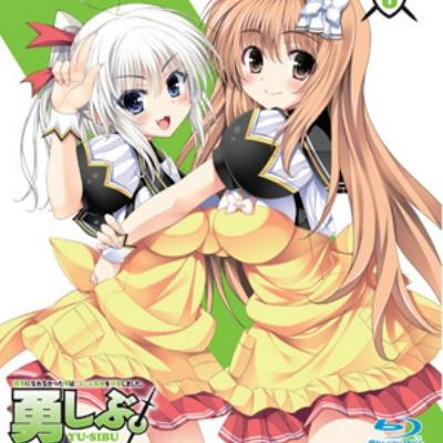 勇者になれなかった俺はしぶしぶ就職を決意しました。 第6巻 特製CD