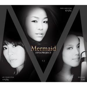 Diva Project - Mermaid(韩语) （升6半音）