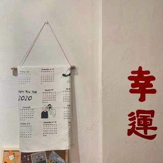 “你已经开始幸运起来了”