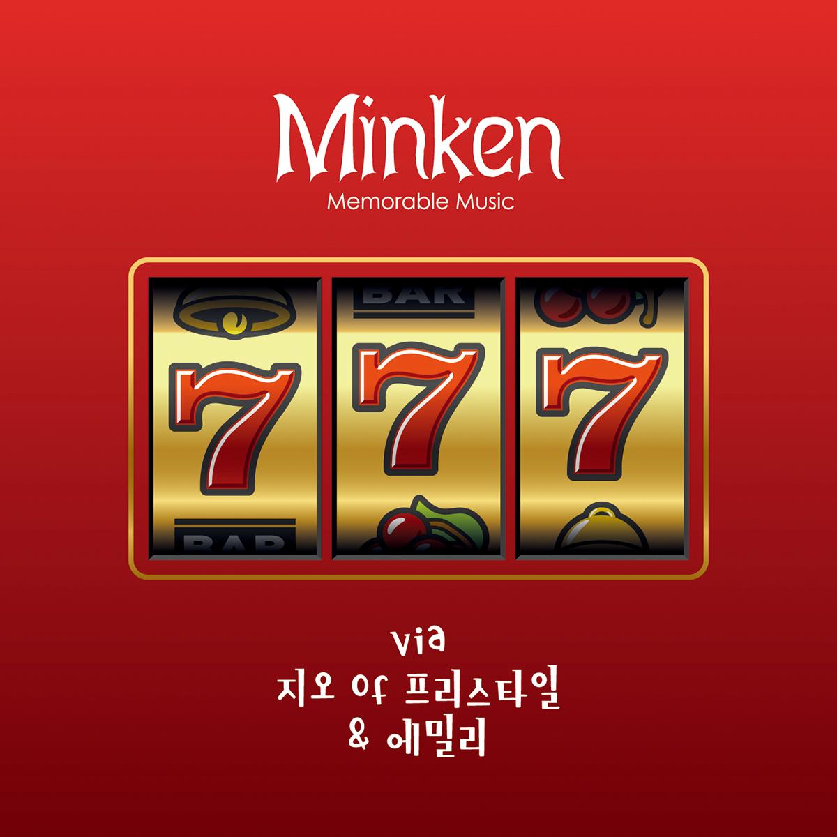 777 (via 지오 Of 프리스타일 & 에밀리)