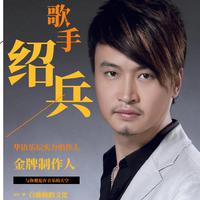 阿斯满 - 云朵上的羌寨 (KTV版伴奏)