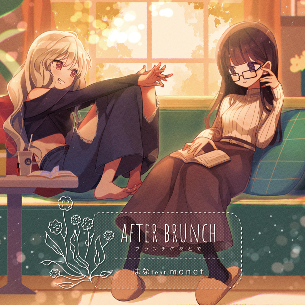 AFTER BRUNCH