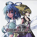 TOHOBEAT FLASH -Tenth Beat-专辑