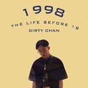 1998:The Life Before 18专辑