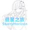 昼星之旅~Starry Horizon_Electrat_I专辑