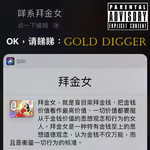 GOLD DIGGER（DEMO）专辑