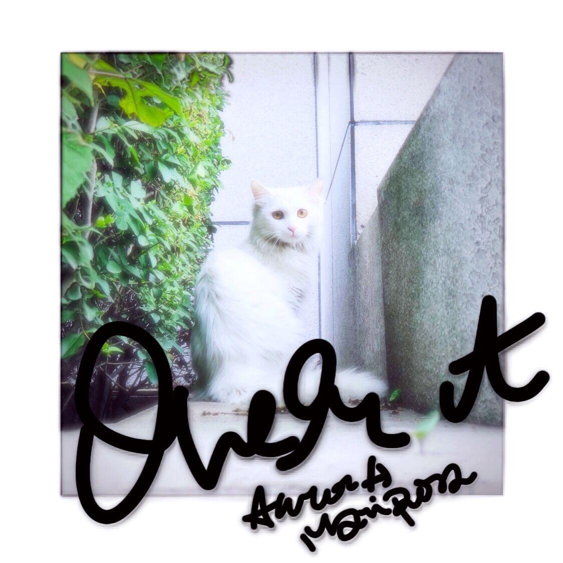 Over it（释然）