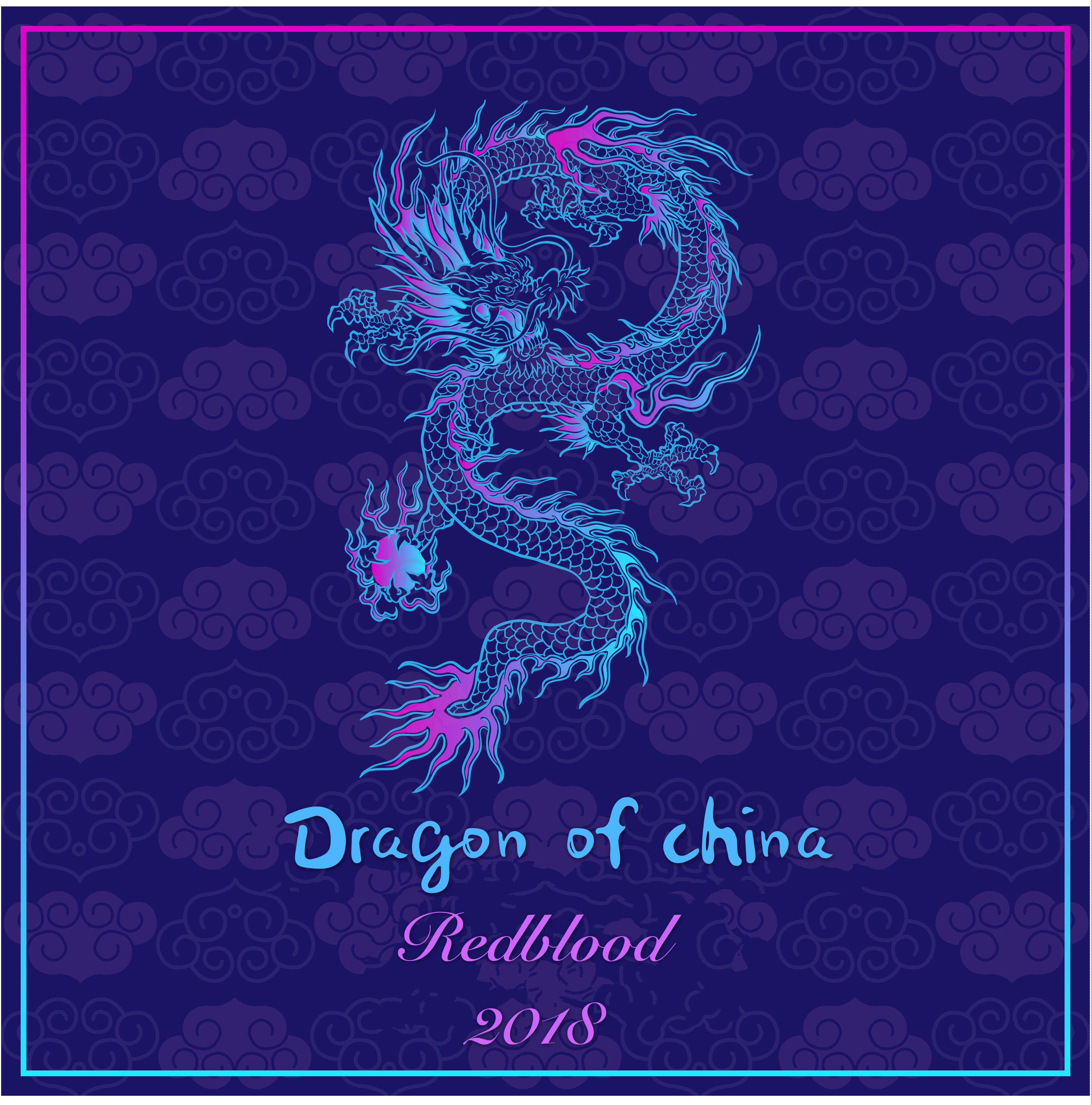 Dragon of china专辑