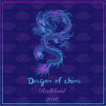 Dragon of china专辑